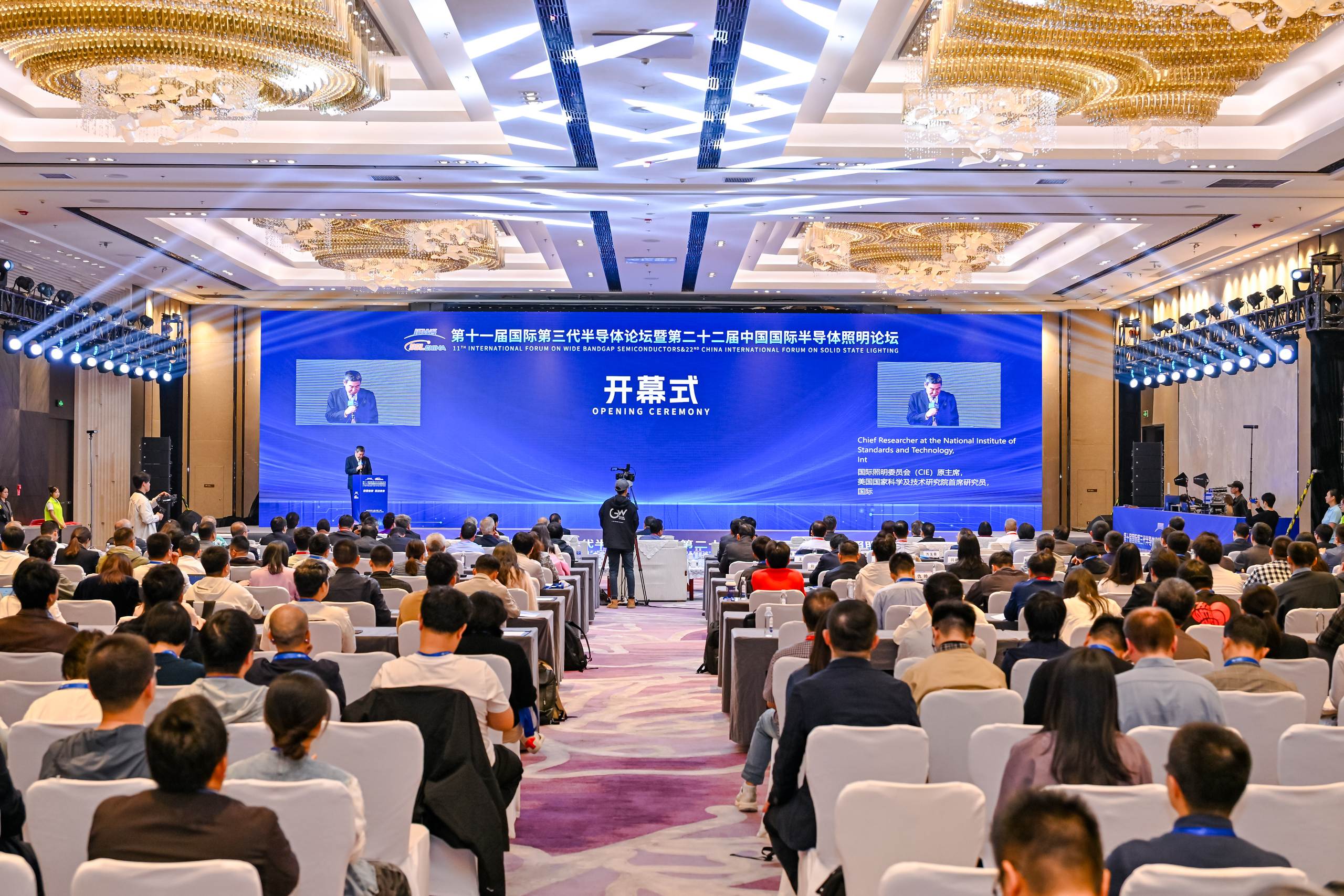 1765518325893459.jpg 大会开幕式.JPG