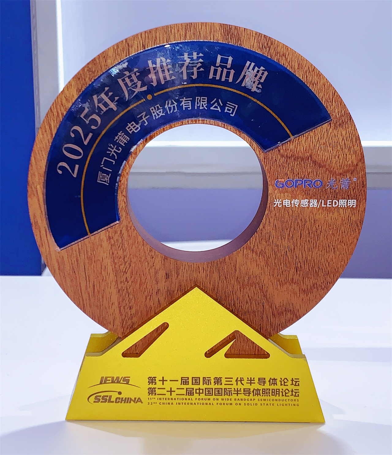 1765528111704338.jpg 奖.jpg